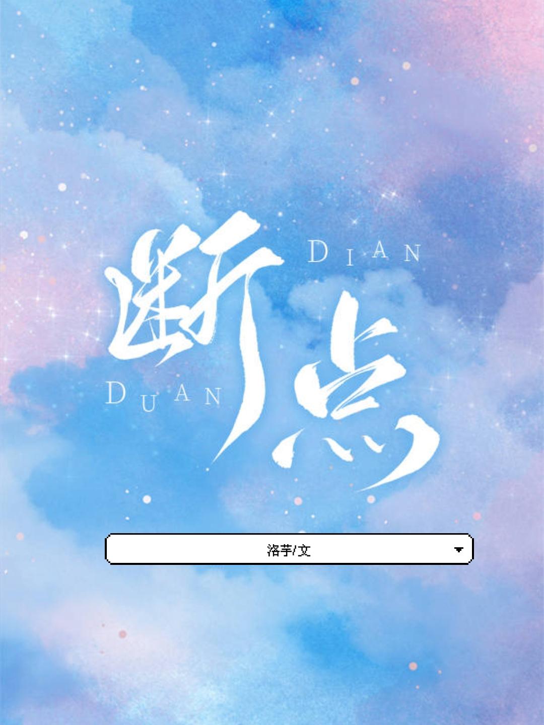 ϵ